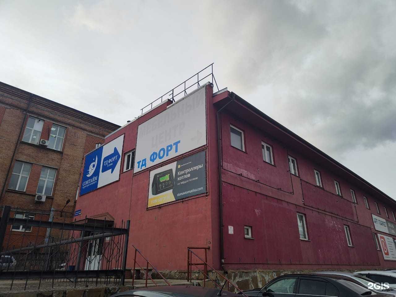 Отзывы на компанию ДомАвтоматикаMarket в г. Красноярск c фото