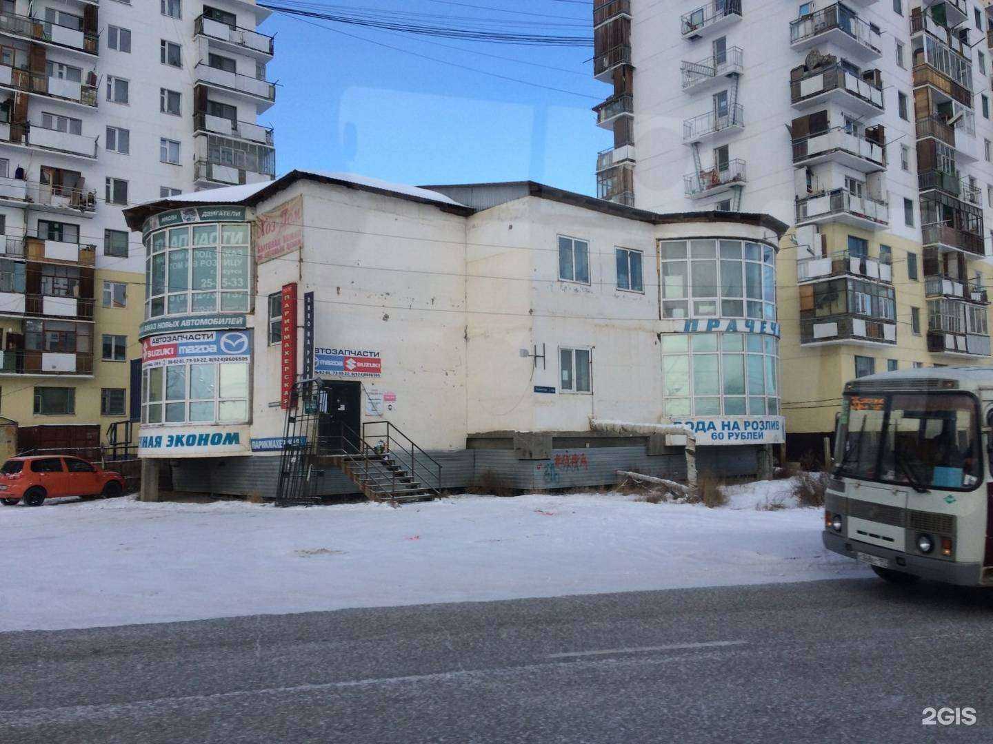 Отзывы на компанию Тандем в Якутске c фото - фотография 2 из 2