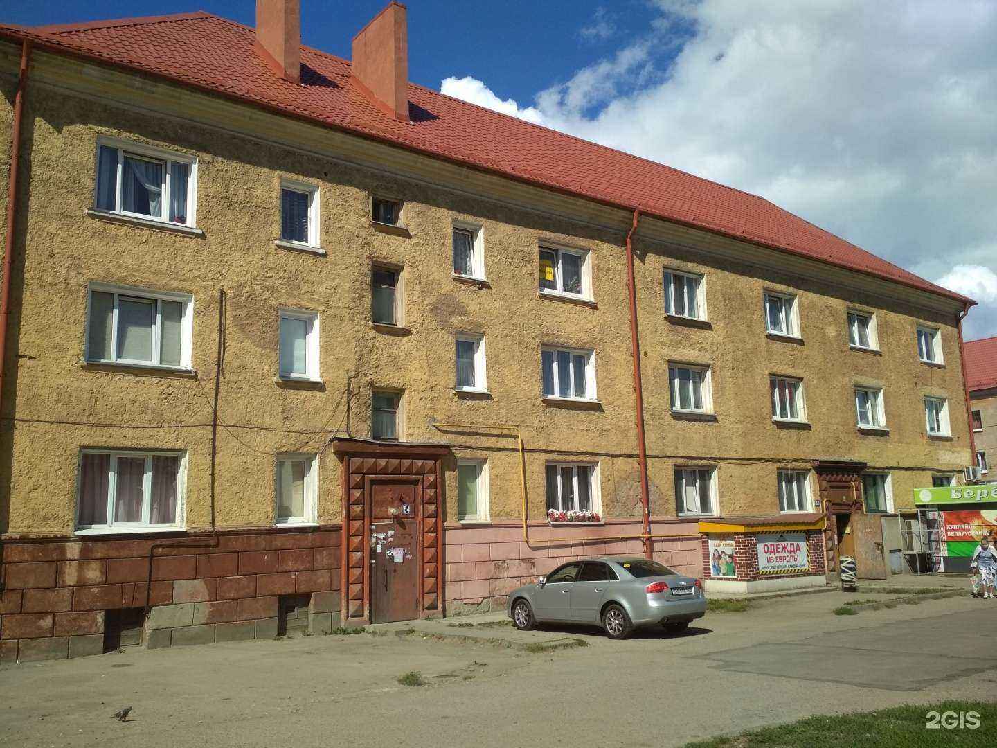 Отзывы на компанию Новая аптека в Калининграде c фото - фотография 2 из 2