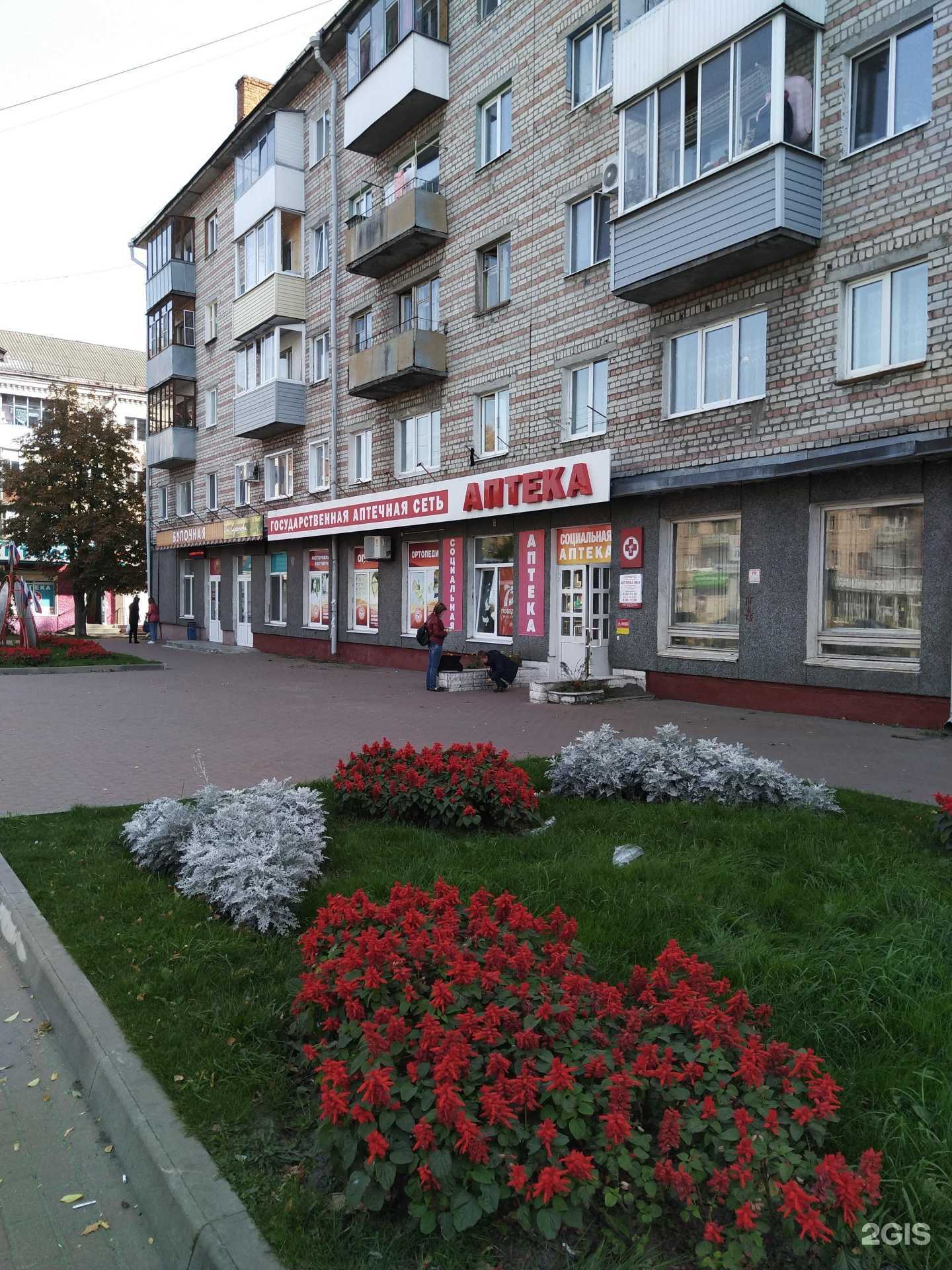 Отзывы на компанию Валентинка в Брянске c фото - фотография 2 из 2