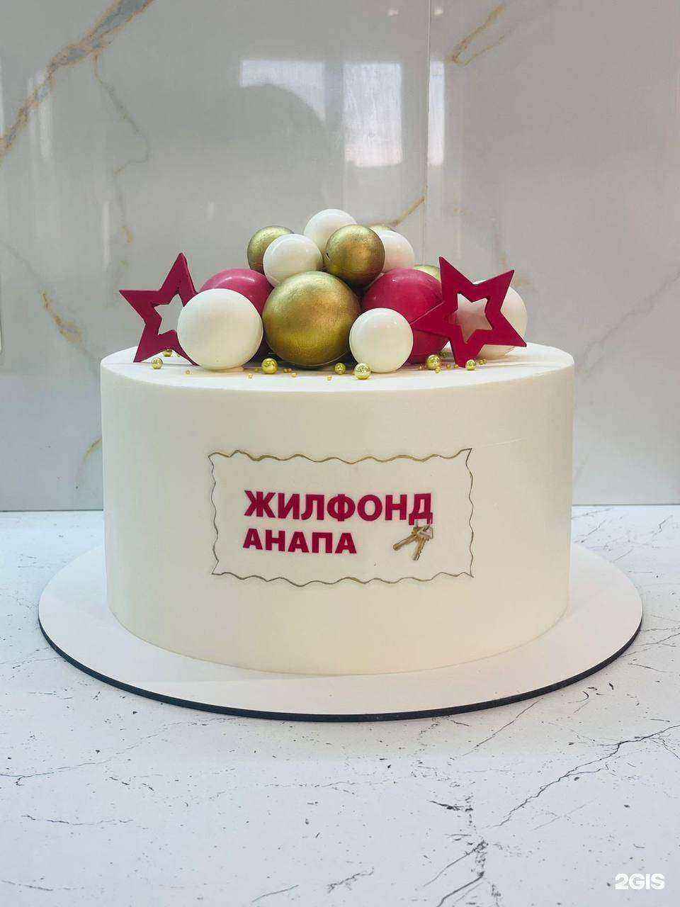 Отзывы на компанию Жилфонд в Анапе c фото