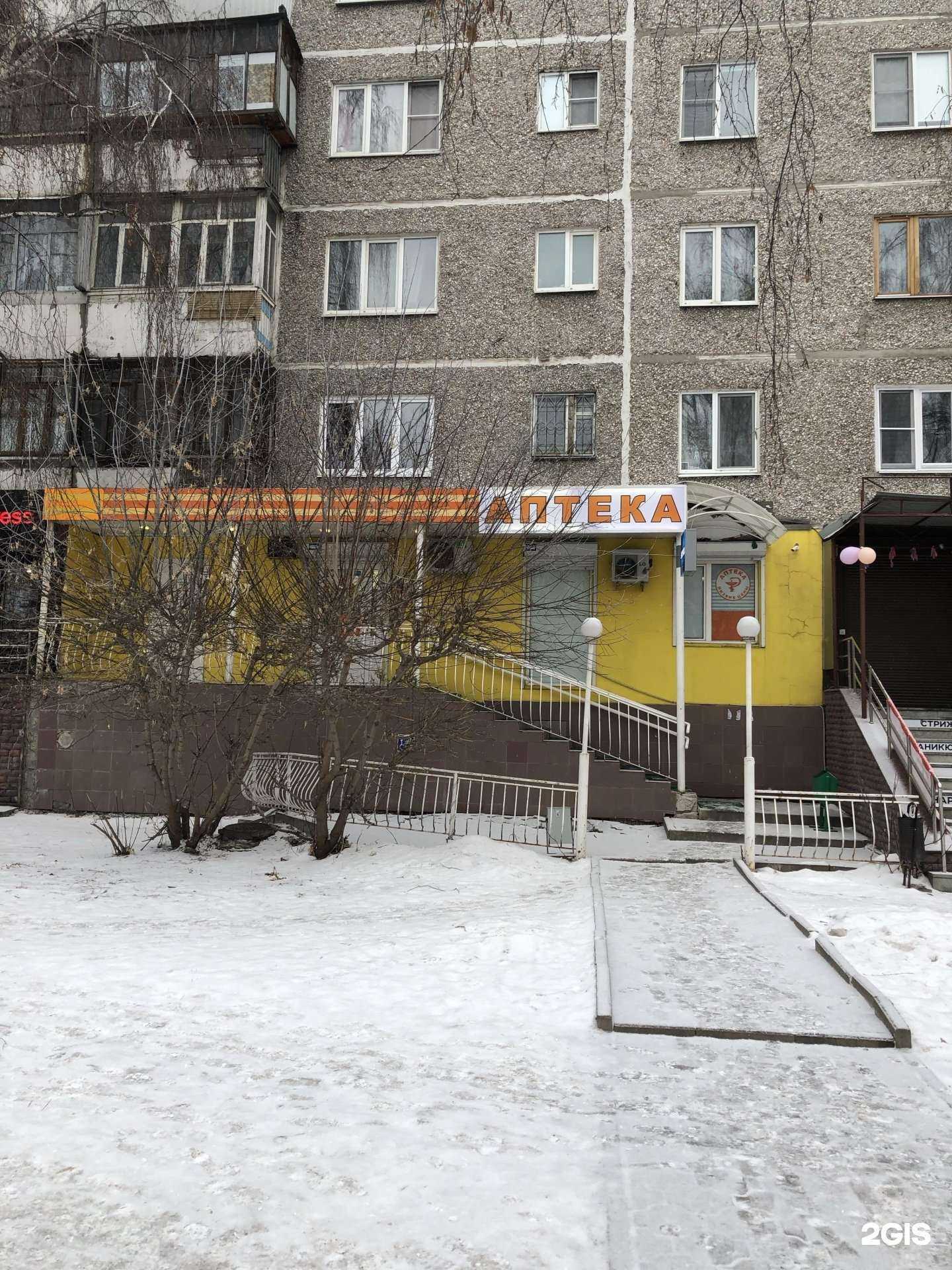 Отзывы на компанию Эвкалипт в Екатеринбурге c фото