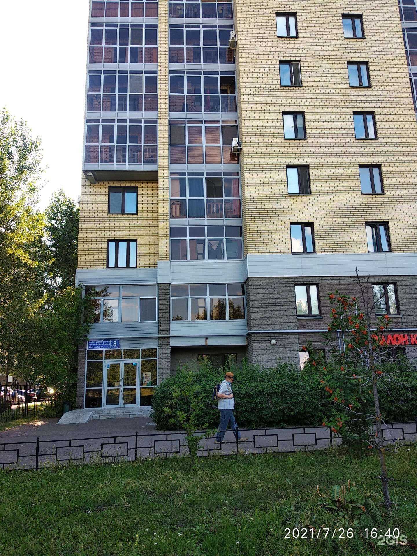 Отзывы на компанию Art sirius в Казани c фото - фотография 2 из 2