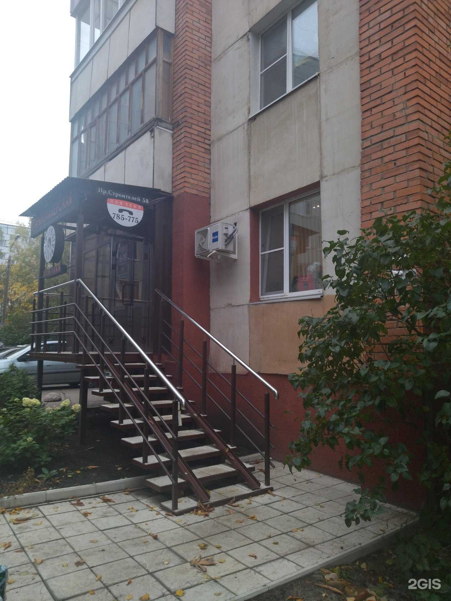 Отзывы на компанию Для тебя в г. Пенза c фото