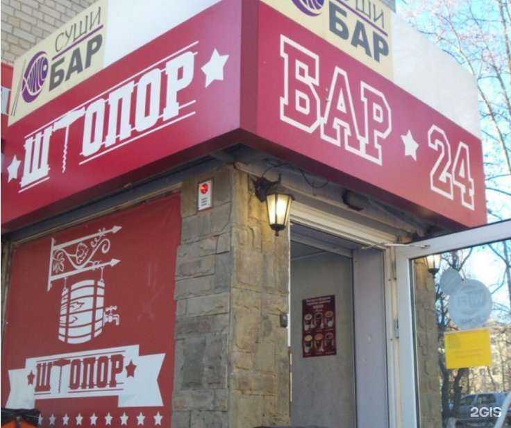 Отзывы на компанию Штопор в г. Белгород c фото