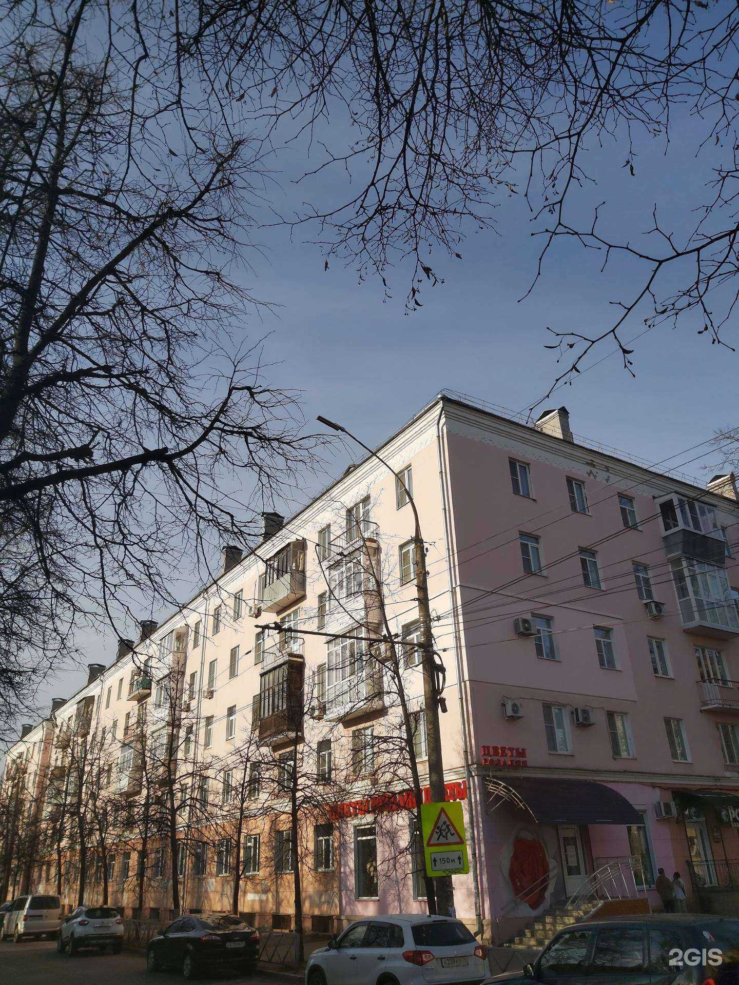 Отзывы на компанию Атлетика в Ярославле c фото - фотография 2 из 2