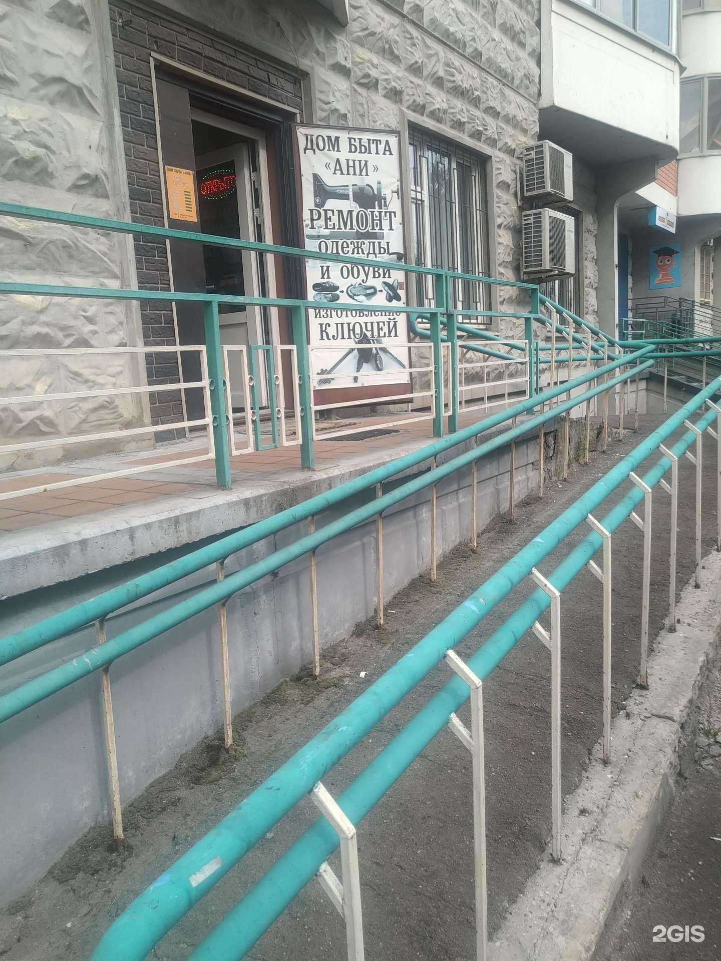 Отзывы на компанию Ани в Люберцах c фото