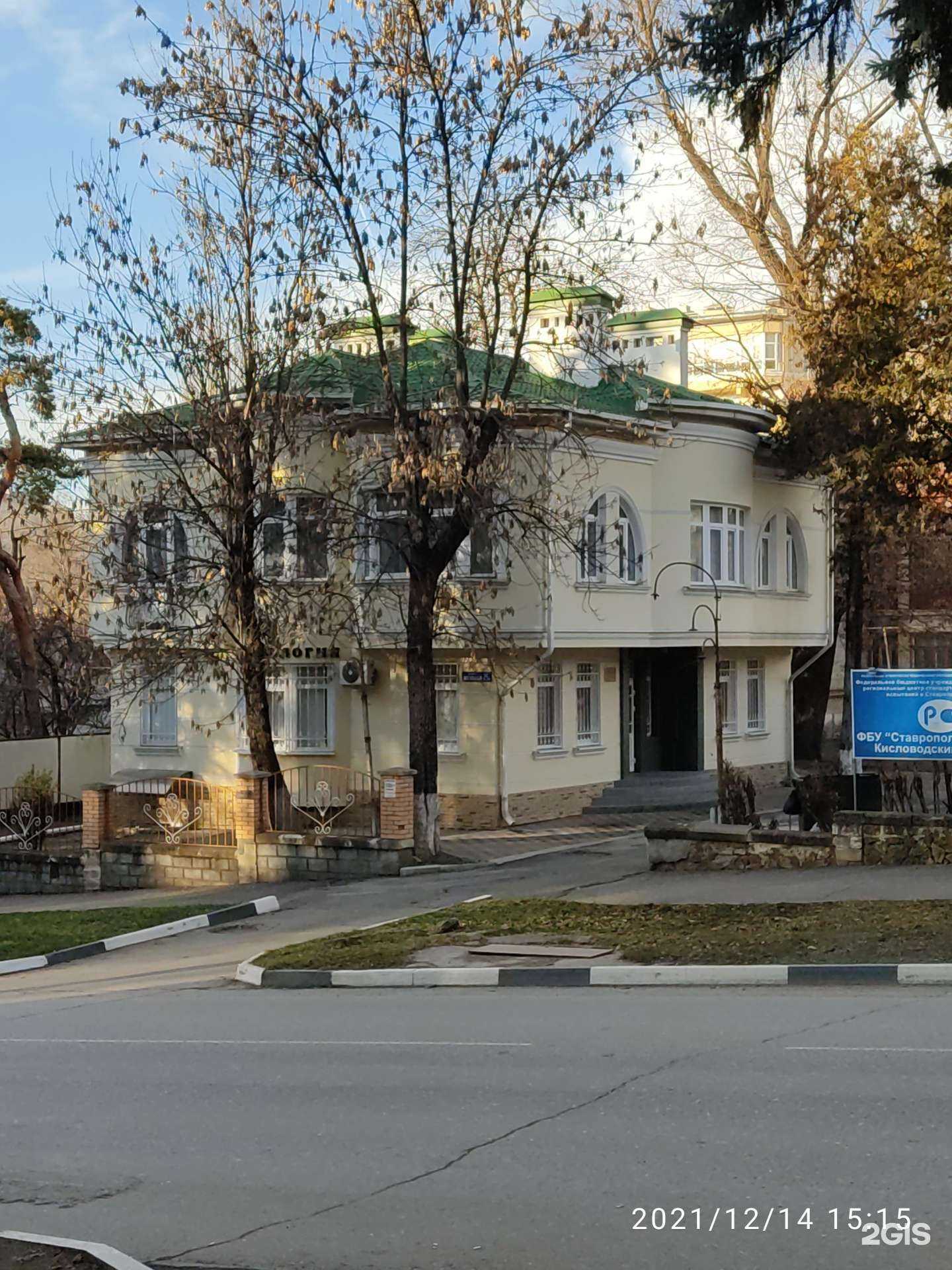 Отзывы на компанию Мегастом в Кисловодске c фото - фотография 2 из 2