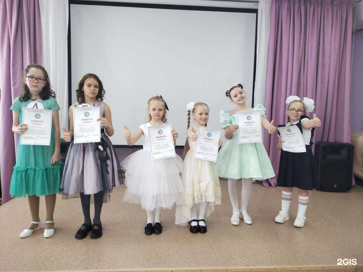 Отзывы на компанию Средняя школа №43 в Иркутске c фото