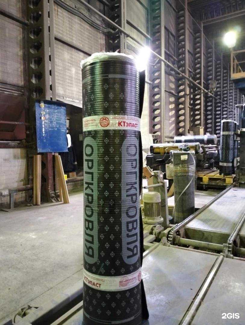 Отзывы на компанию Рускровля в г. Екатеринбург c фото