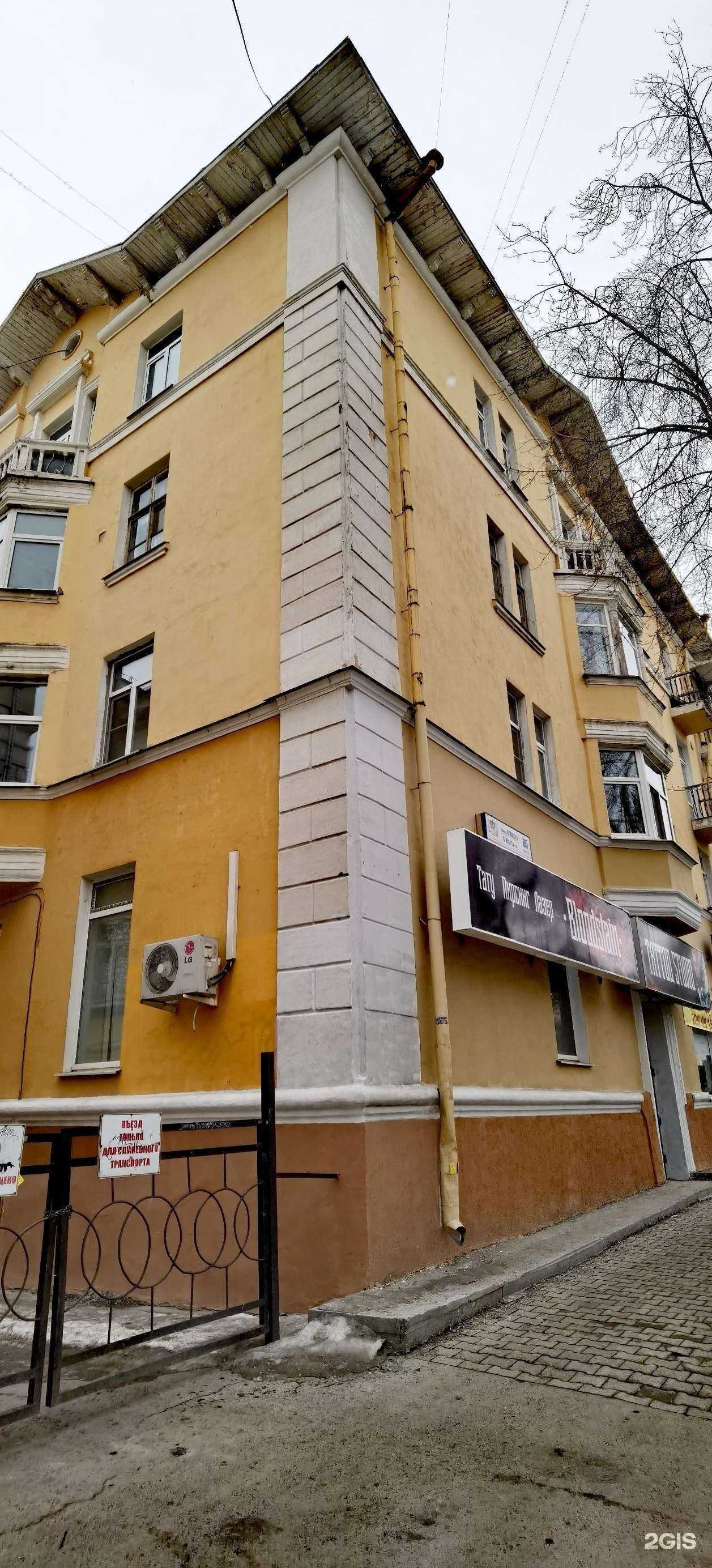 Отзывы на компанию Самолет Плюс в Екатеринбурге c фото - фотография 2 из 2