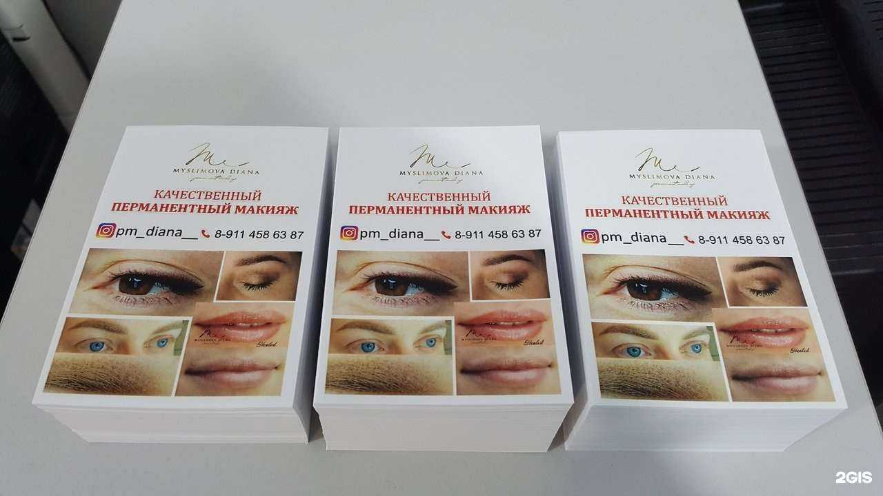 Отзывы на компанию Техас принт в Калининграде c фото