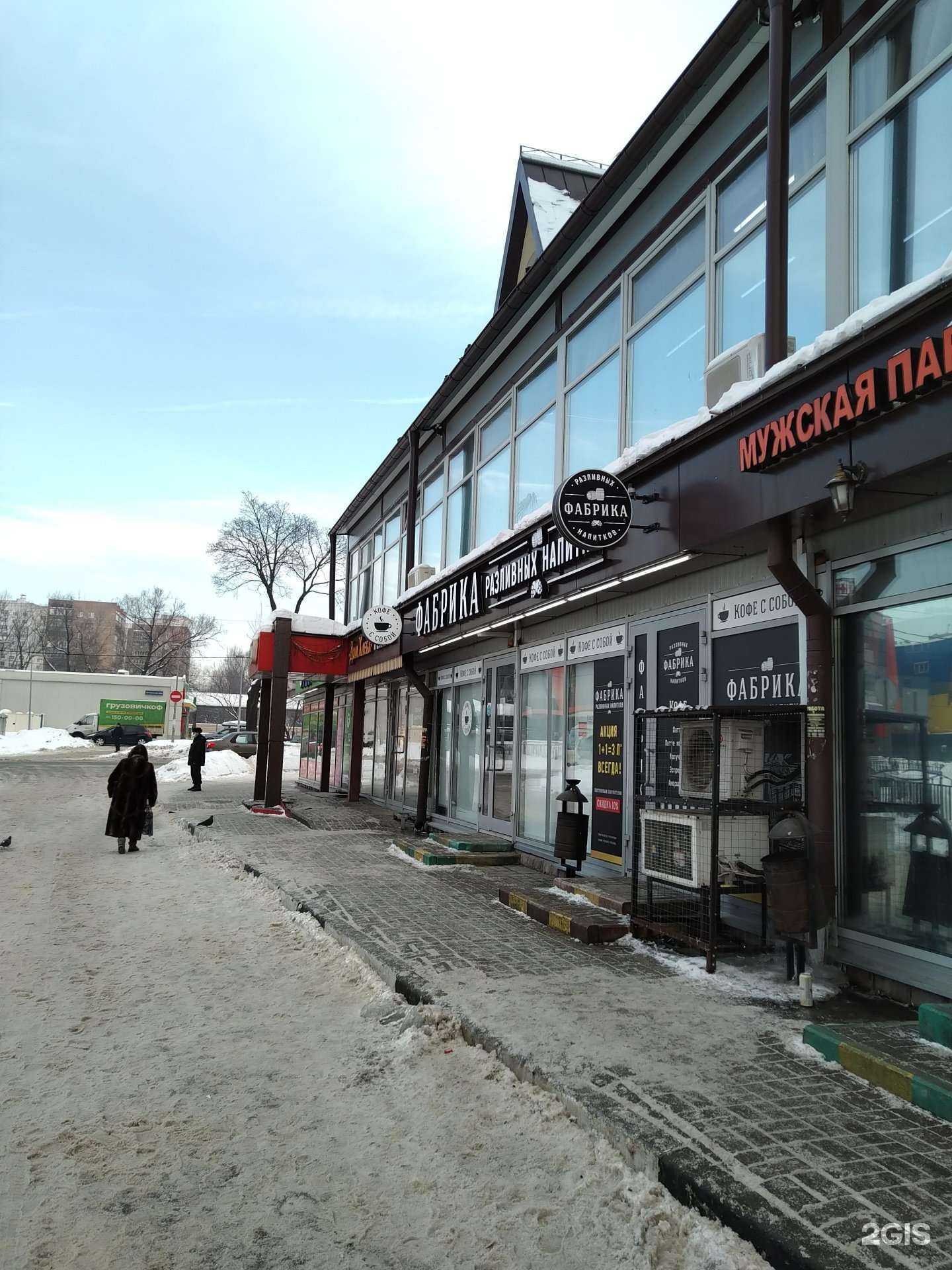 Отзывы на компанию Fix Price в Балашихе c фото