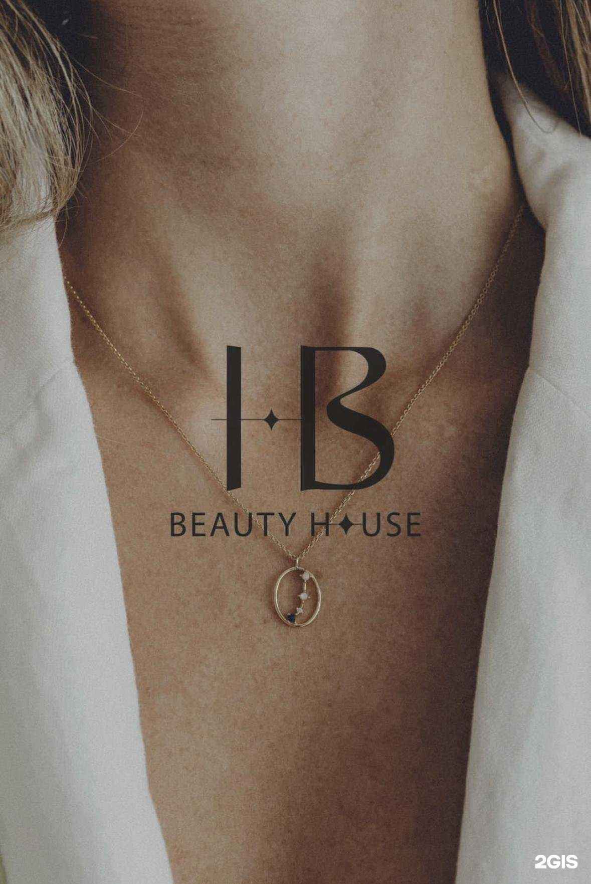 Отзывы на компанию Beauty House  в г. Бийск c фото