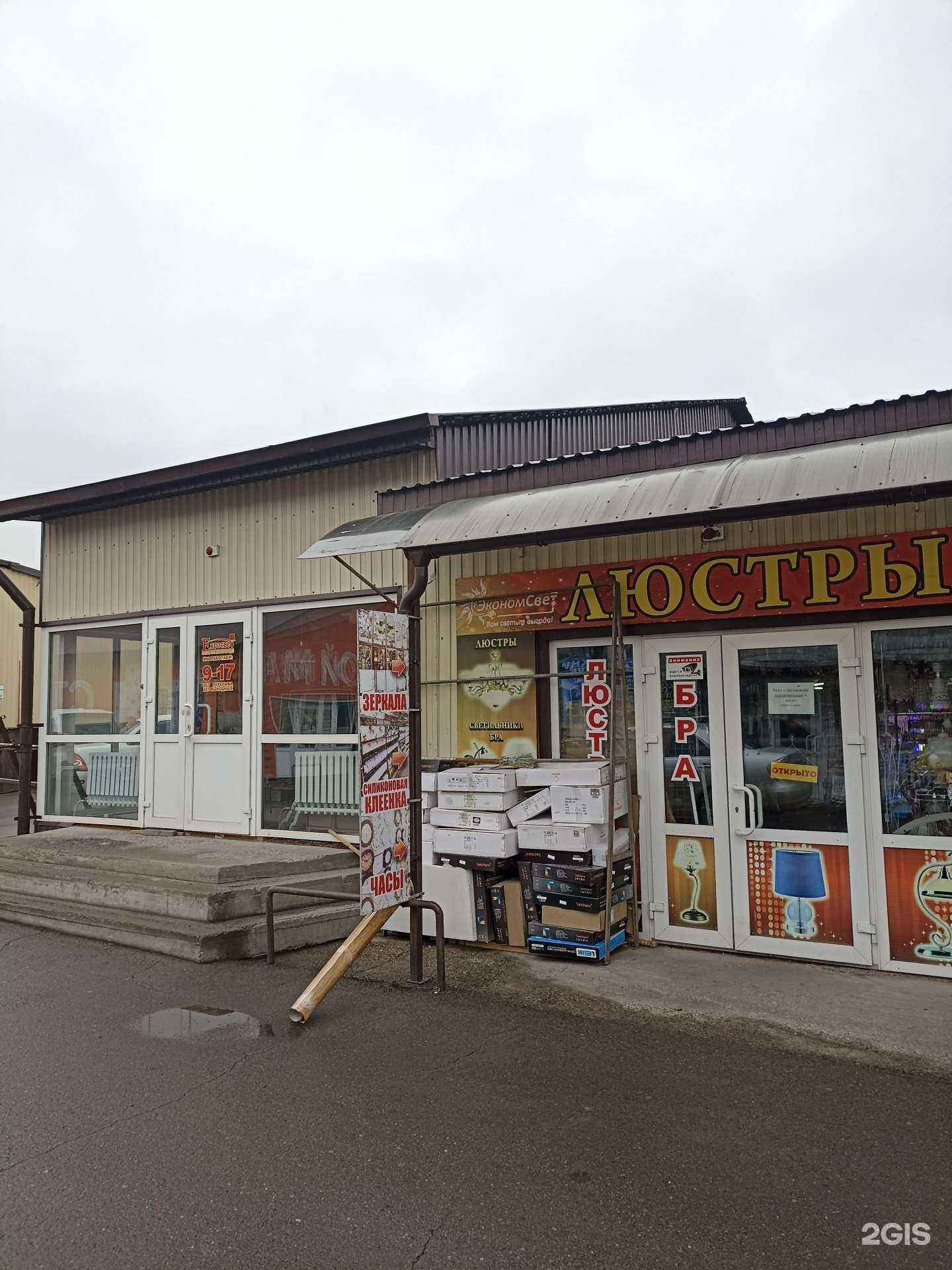 Отзывы на компанию Планета обои в Абакане c фото - фотография 2 из 2