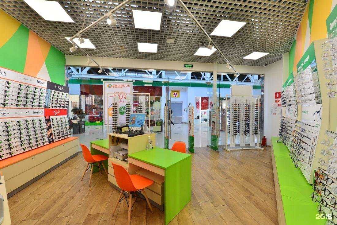 Отзывы на компанию Счастливый взгляд в г. Екатеринбург c фото