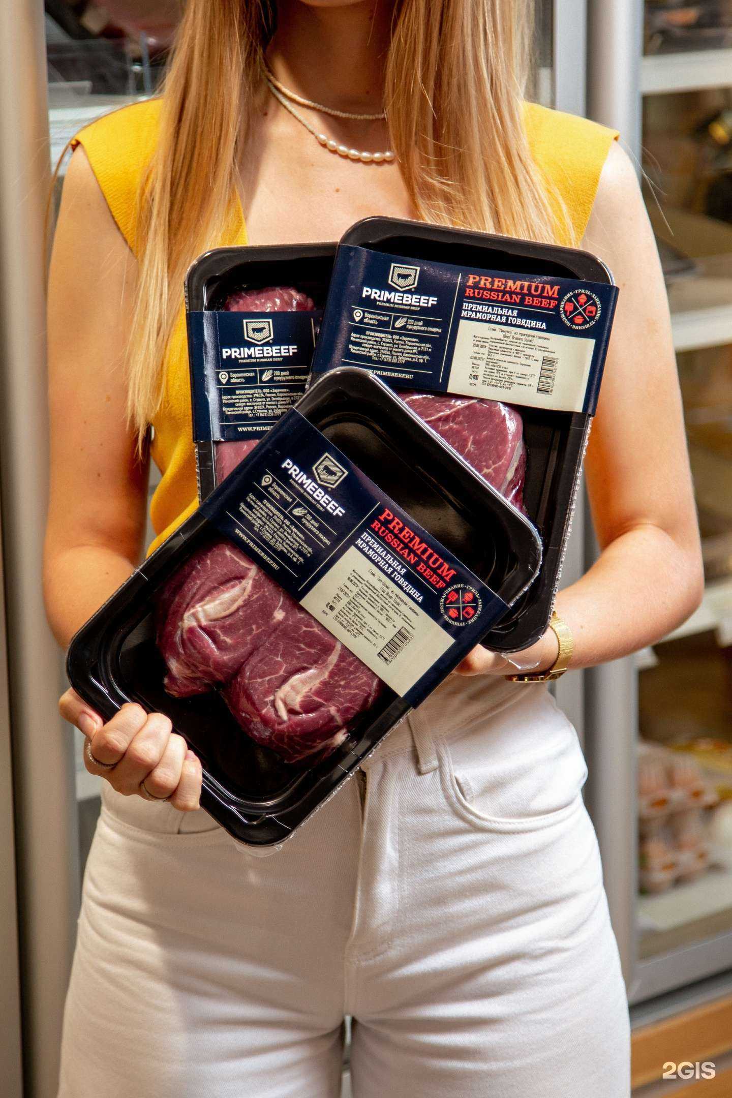 Отзывы на компанию Раут Маркет в Владивостоке c фото