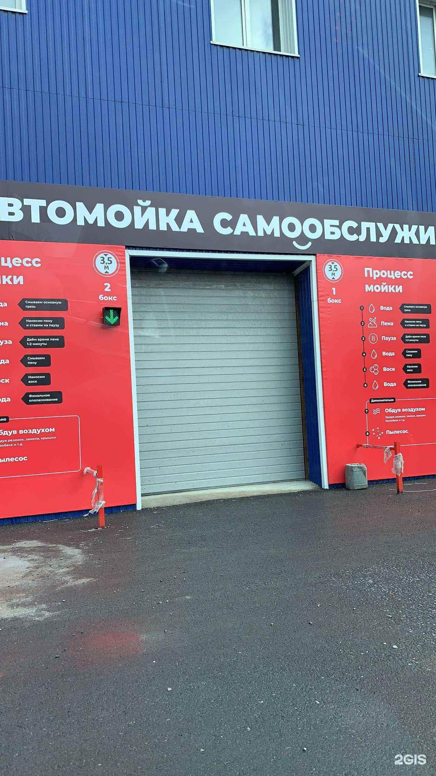 Отзывы на компанию 150 Bar в Ачинске c фото