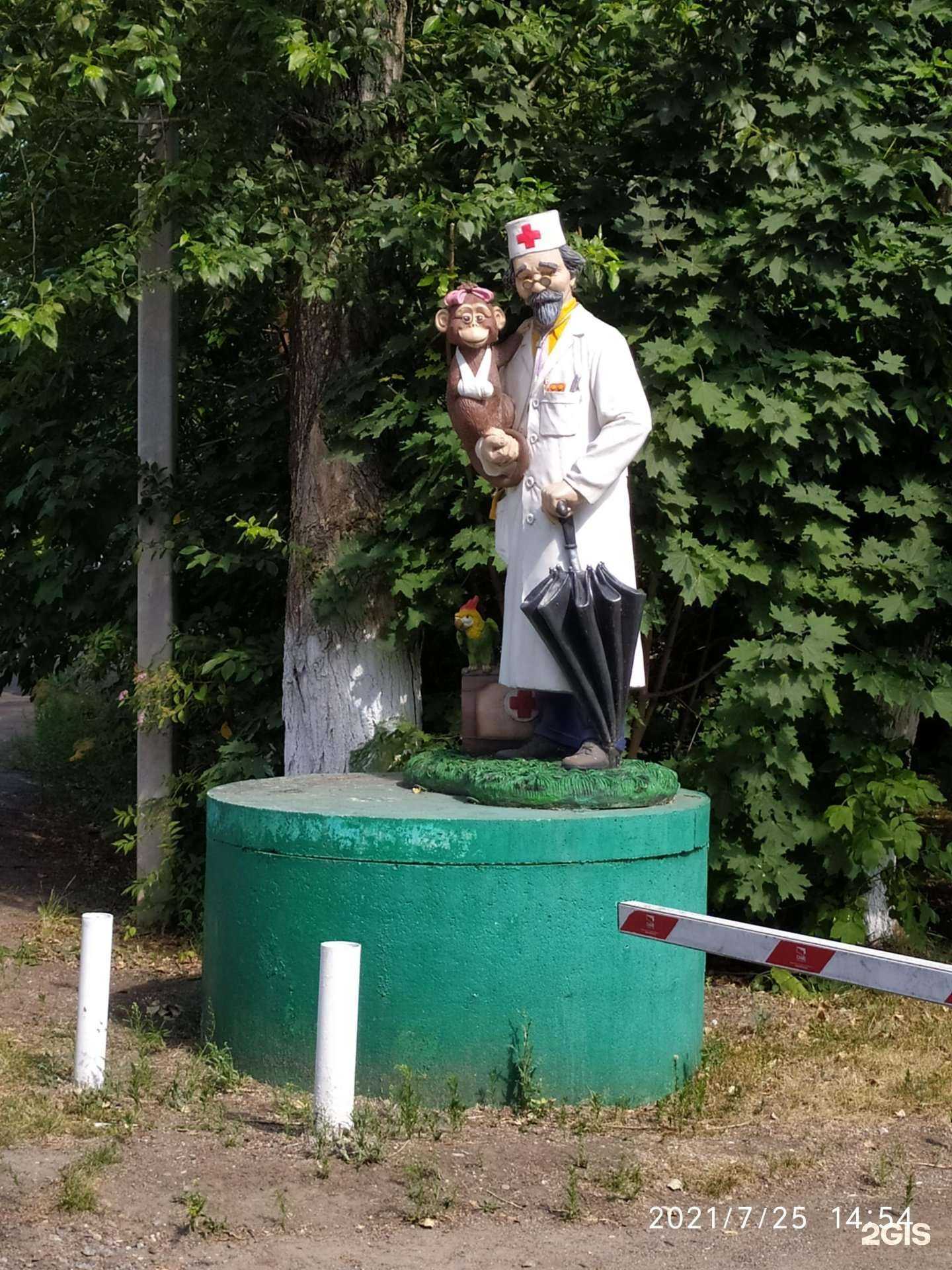 Отзывы на компанию Пушкинская ветеринарная станция в Пушкине c фото