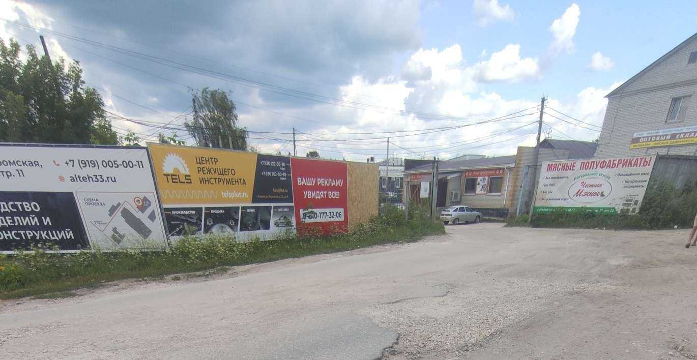 Отзывы на компанию Провиант в Коврове c фото