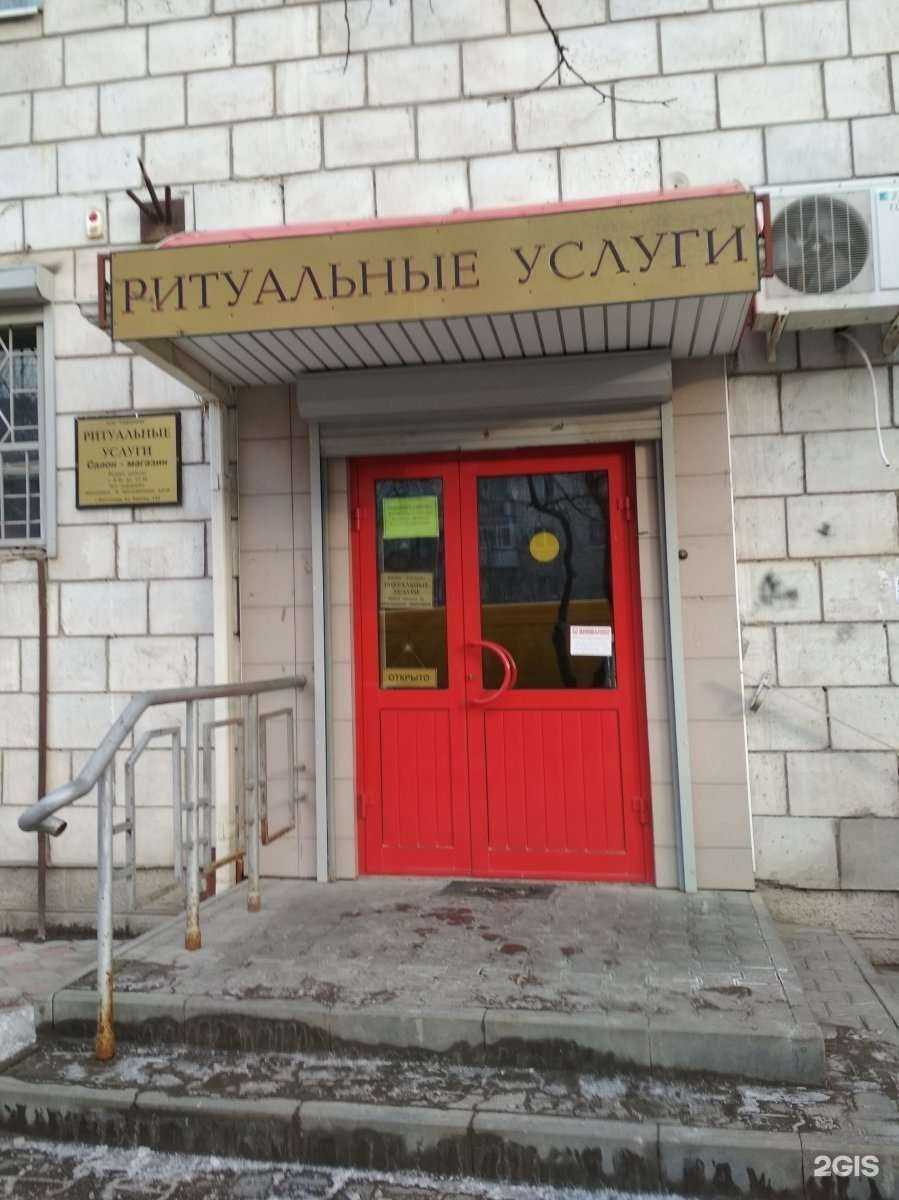 Отзывы на компанию Радоница в Волгограде c фото