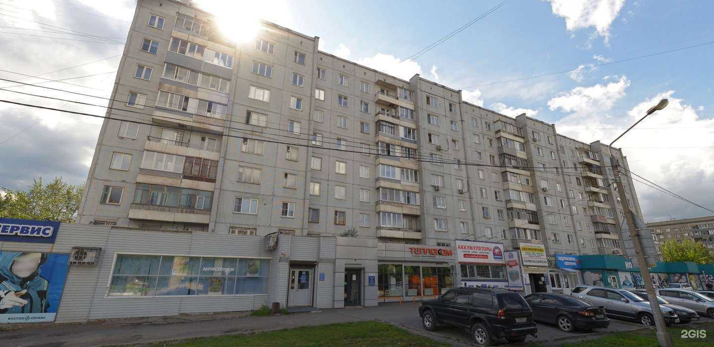 Отзывы на компанию Теплоком в Красноярске c фото - фотография 2 из 2