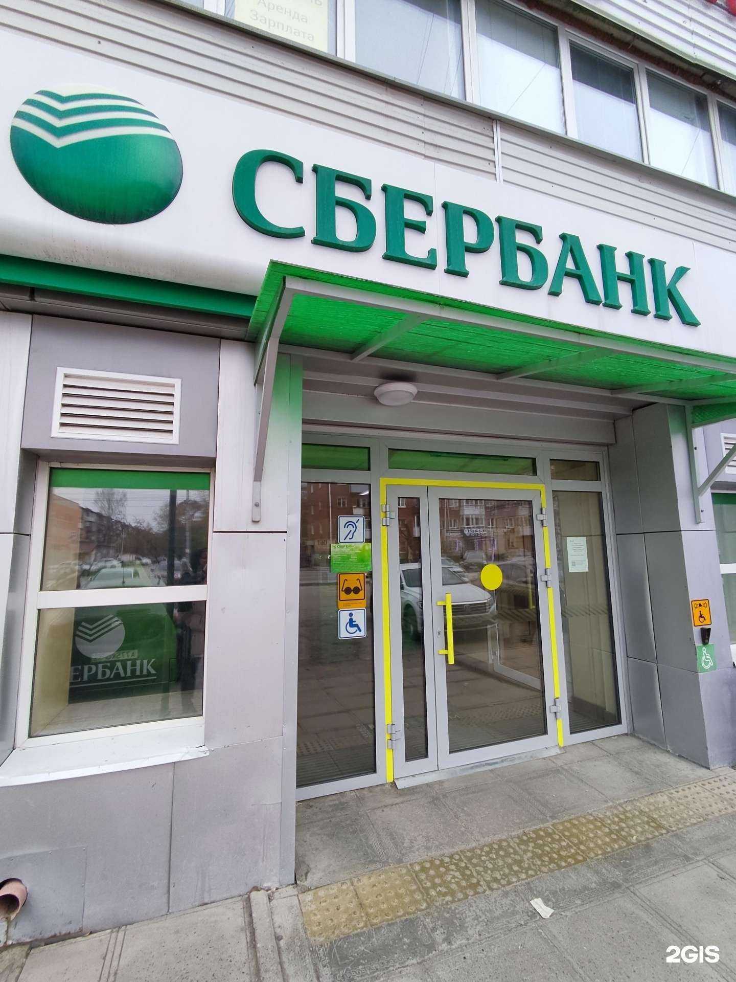 Отзывы на компанию СберСтрахование в г. Пермь c фото