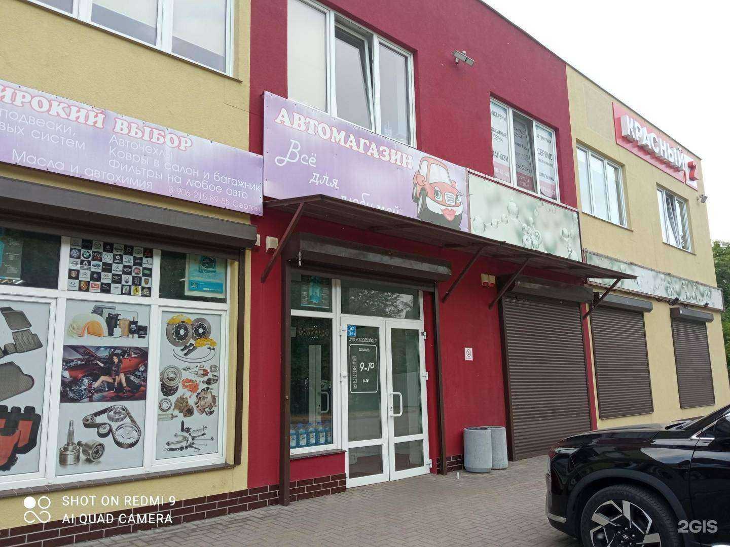 Отзывы на компанию Brandlif в Калининграде c фото - фотография 2 из 2