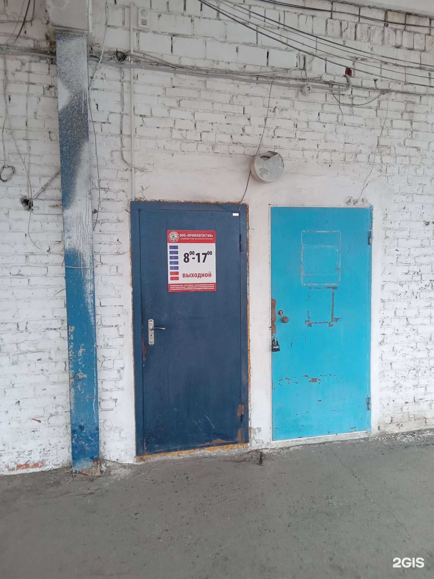 Отзывы на компанию Промлогистик в г. Чебоксары c фото