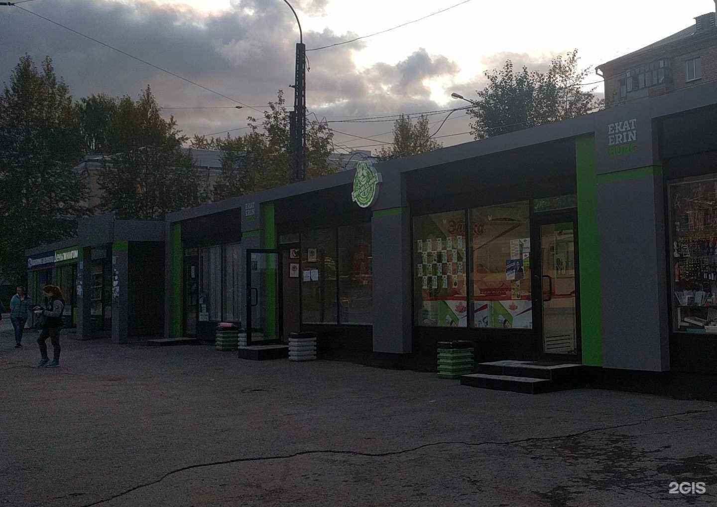 Отзывы на компанию MonoGrand в Екатеринбурге c фото - фотография 2 из 2