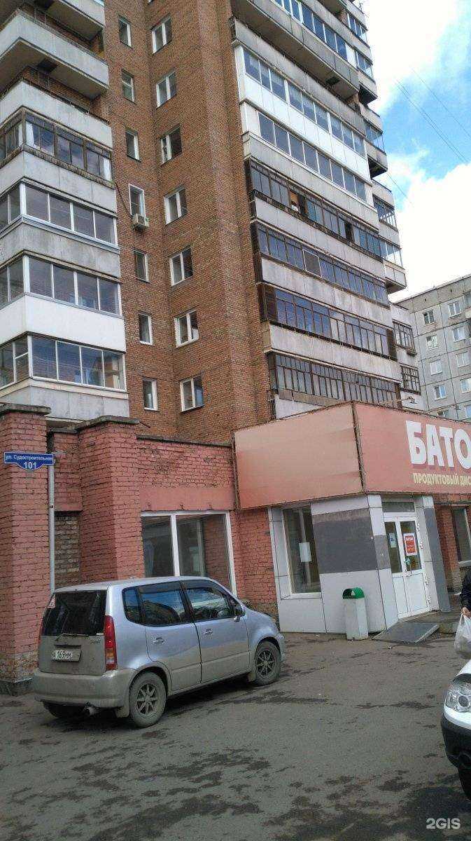 Отзывы на компанию Альдента в Красноярске c фото - фотография 2 из 2