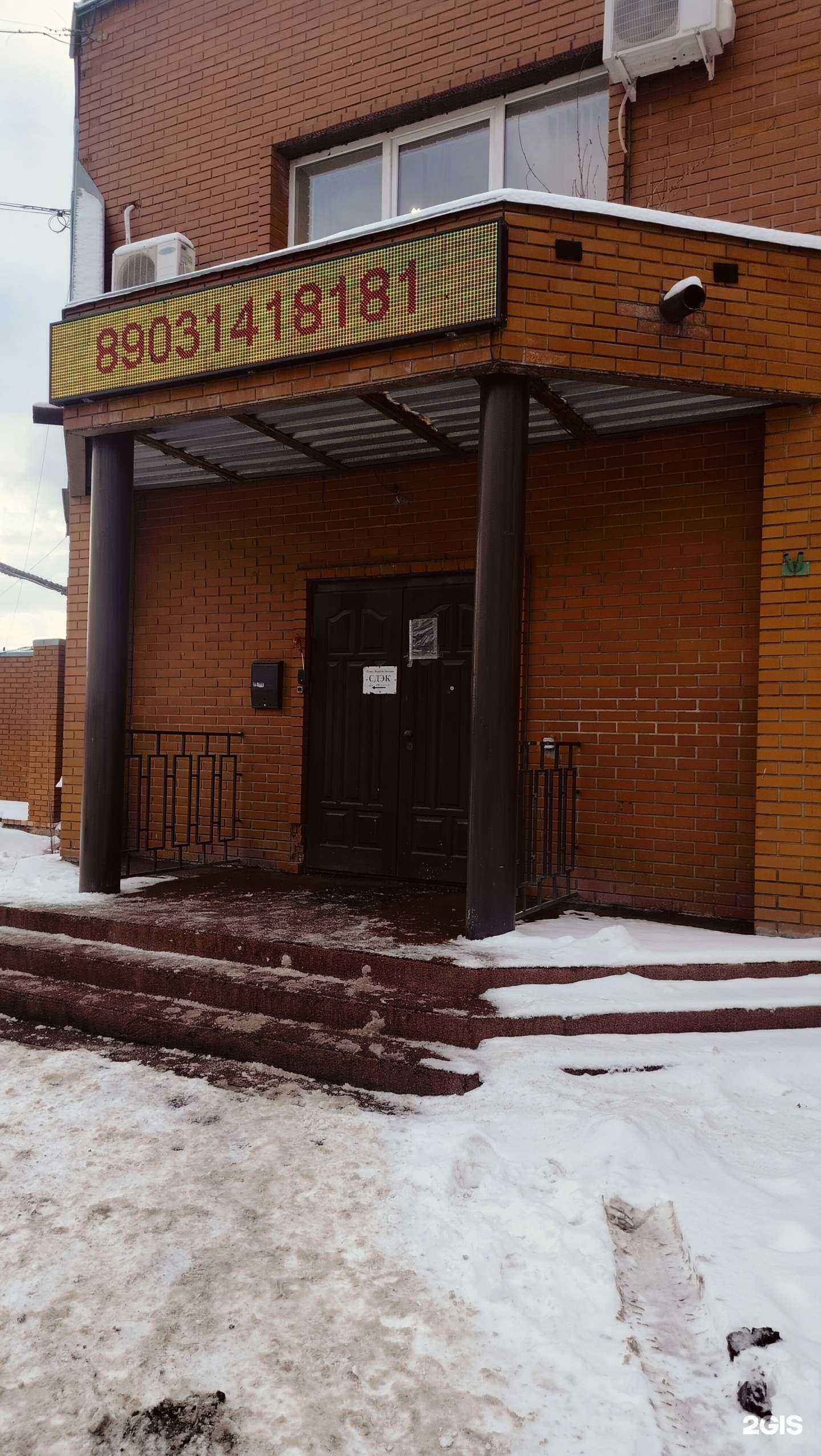 Отзывы на компанию Blackwood в г. Жуковский c фото