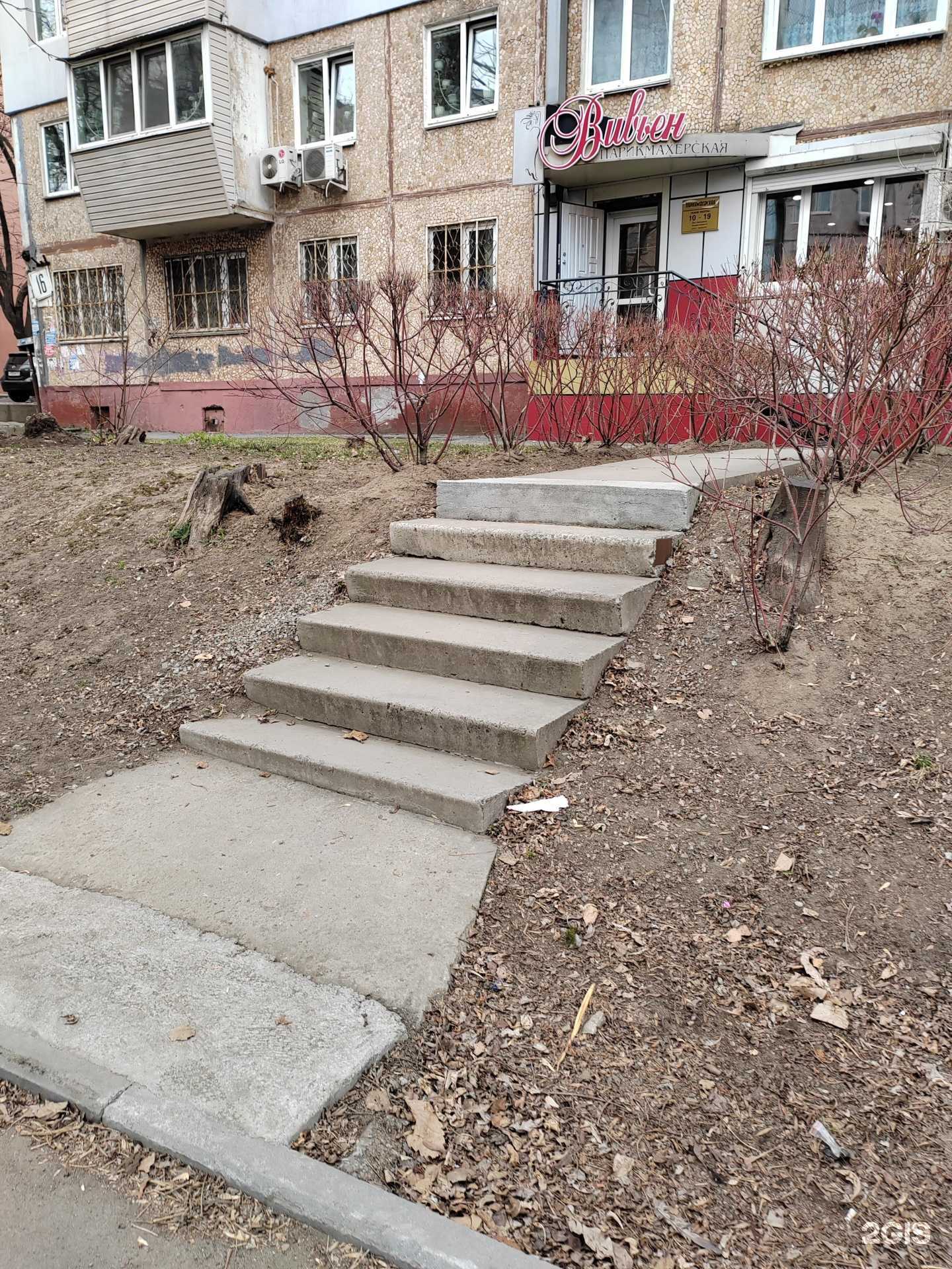 Отзывы на компанию Вивьен в г. Владивосток c фото