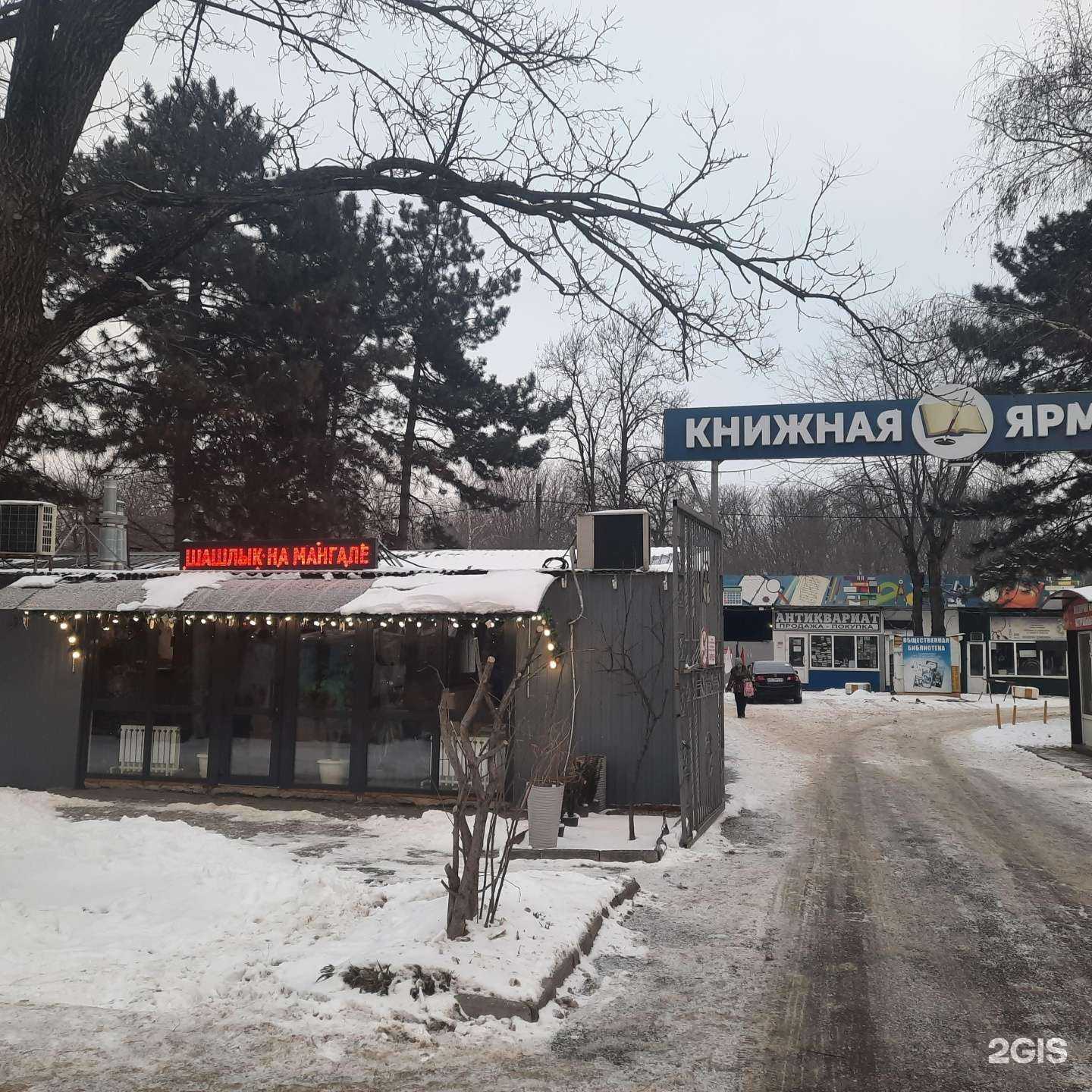 Отзывы на компанию У рощи в Краснодаре c фото