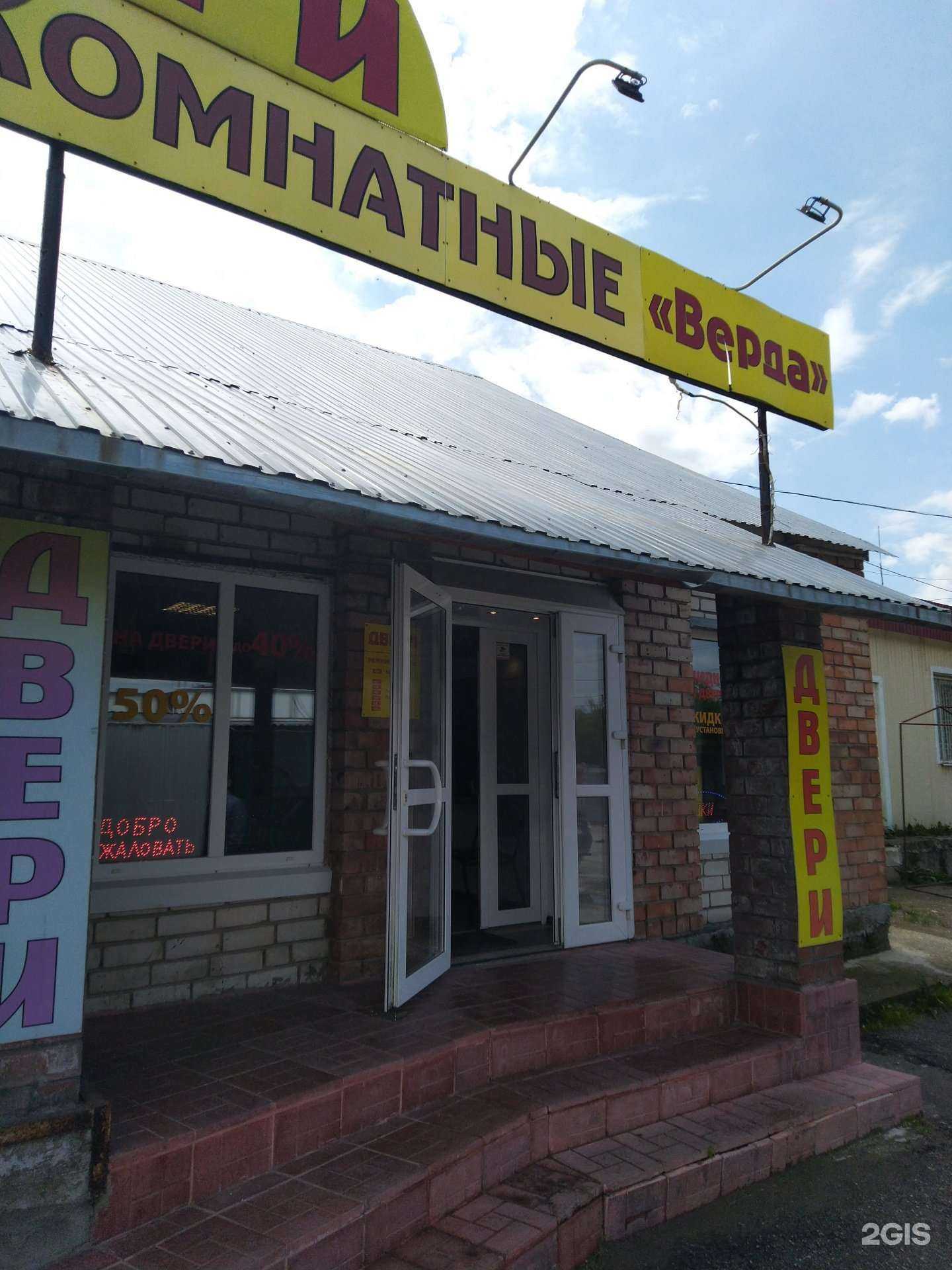 Отзывы на компанию Торгово-производственная компания в Жигулевске c фото