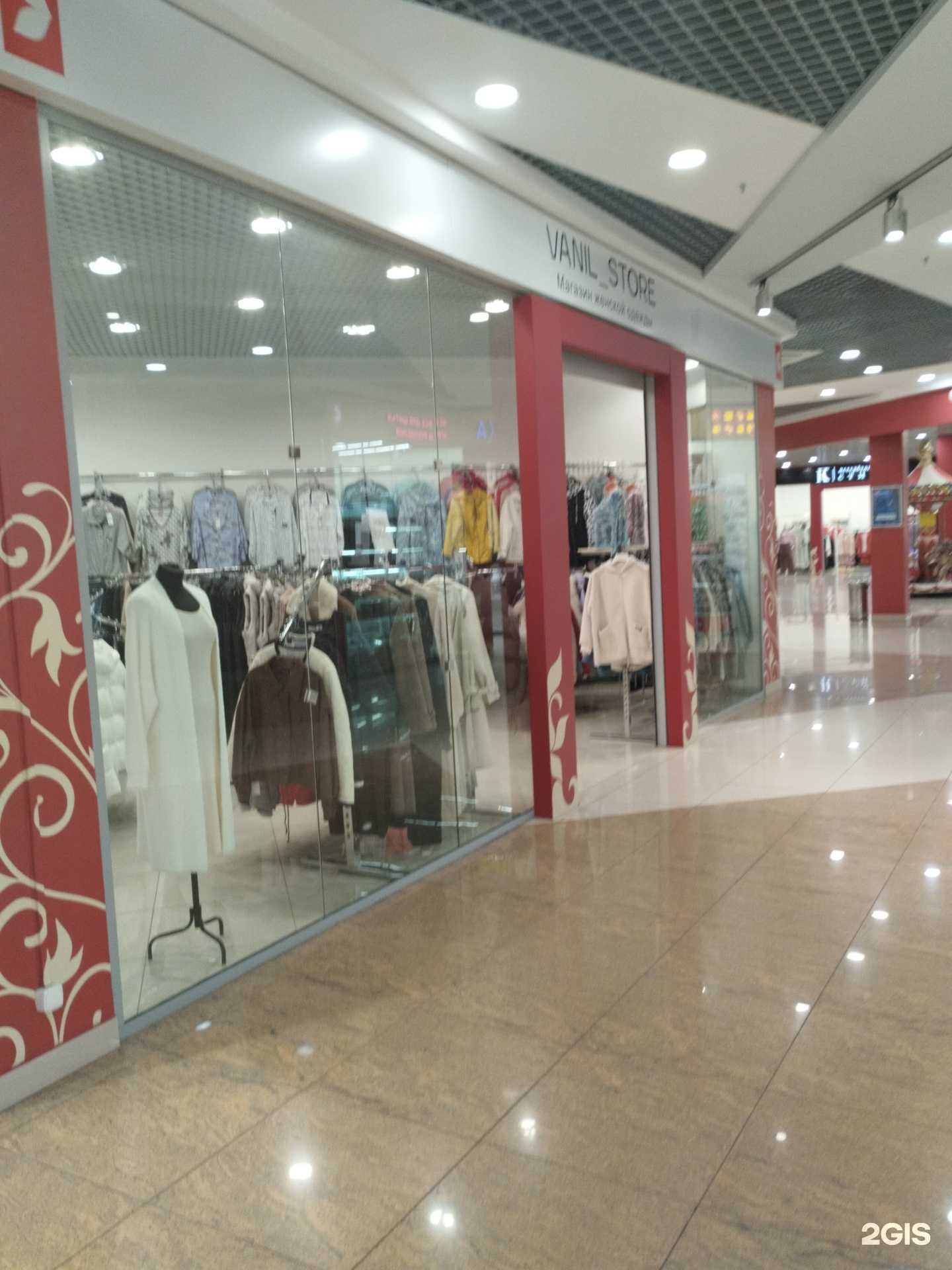 Отзывы на компанию Vanil_store в г. Екатеринбург c фото