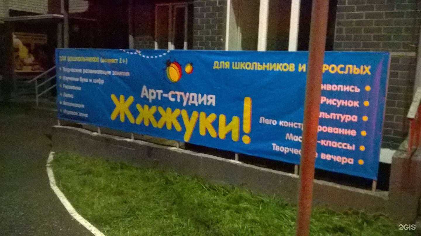 Отзывы на компанию Савушка в Ижевске c фото - фотография 2 из 2