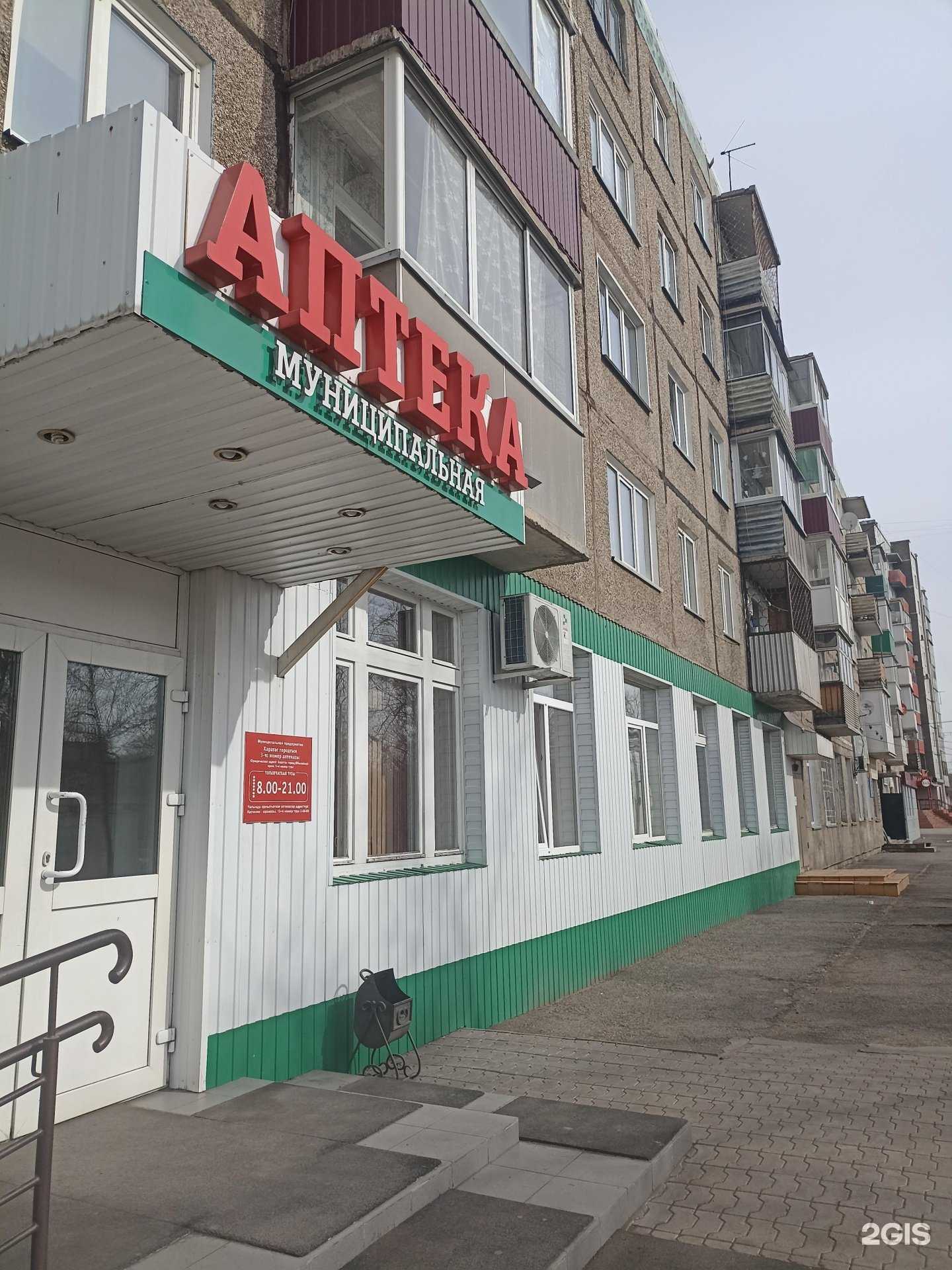 Отзывы на компанию Автоэксперт Хакасии в Черногорске c фото - фотография 2 из 2