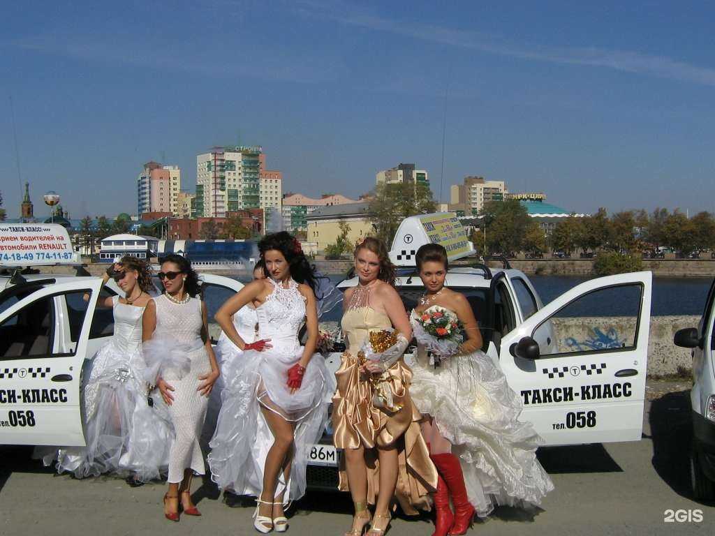 Отзывы на компанию Класс в г. Челябинск c фото