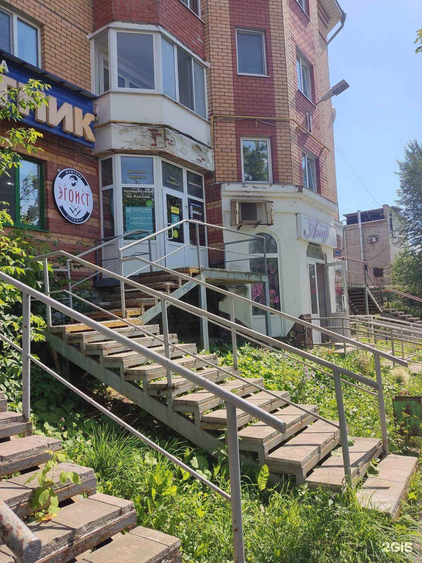 Отзывы на компанию Содействие в г. Березники c фото