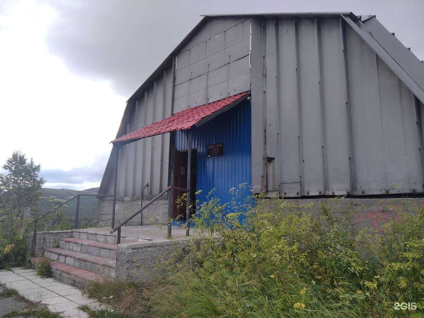 Отзывы на компанию Мурман-Гранит в Кировске c фото