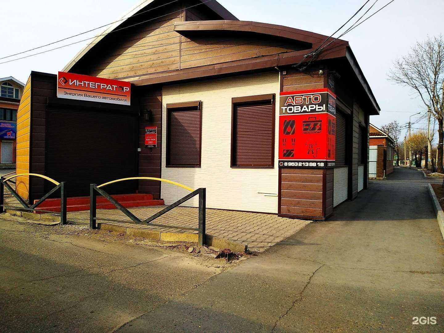 Отзывы на компанию Союз в Уссурийске c фото - фотография 2 из 2