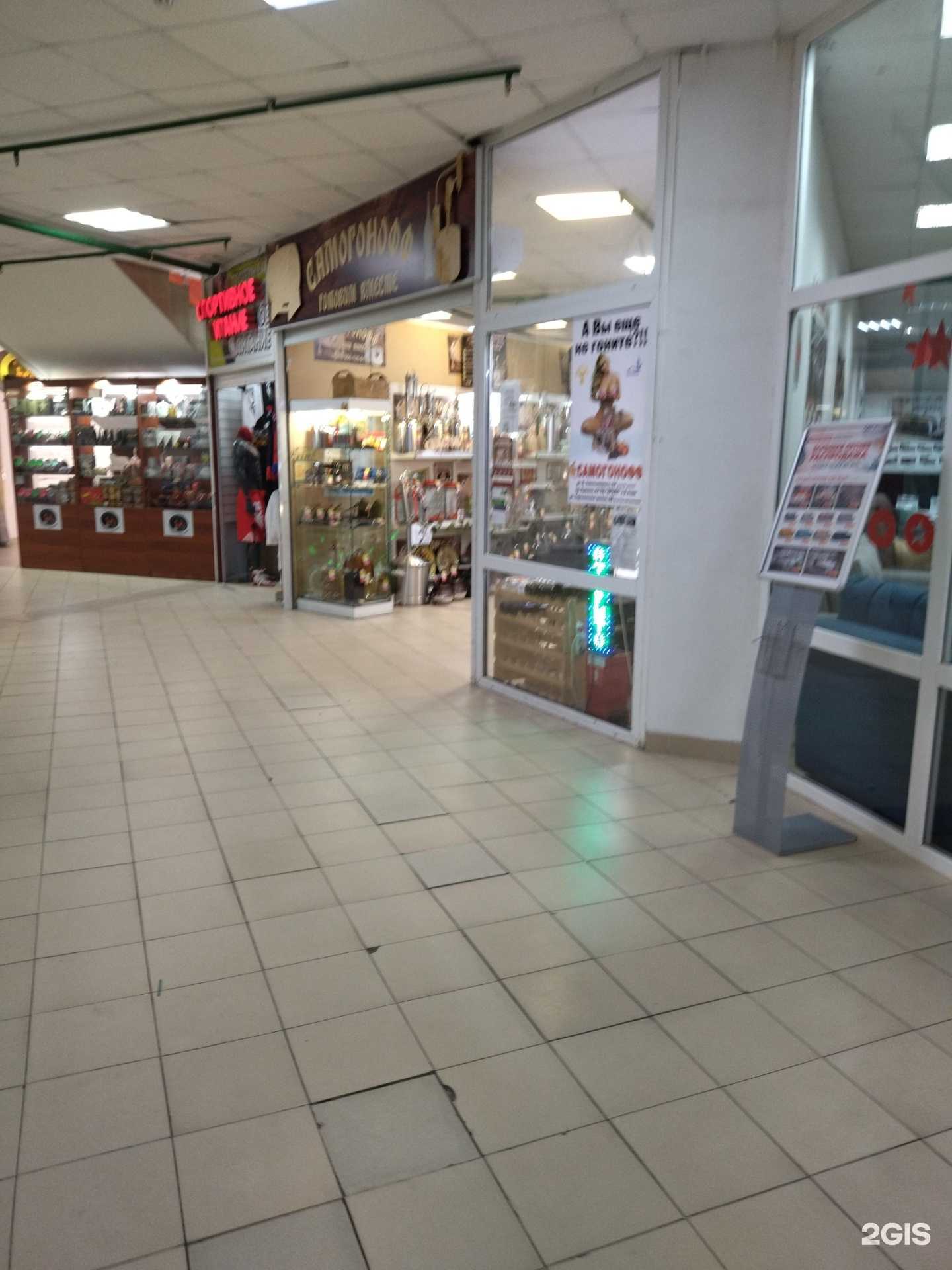 Отзывы на компанию Самогонофф в Новочеркасске c фото