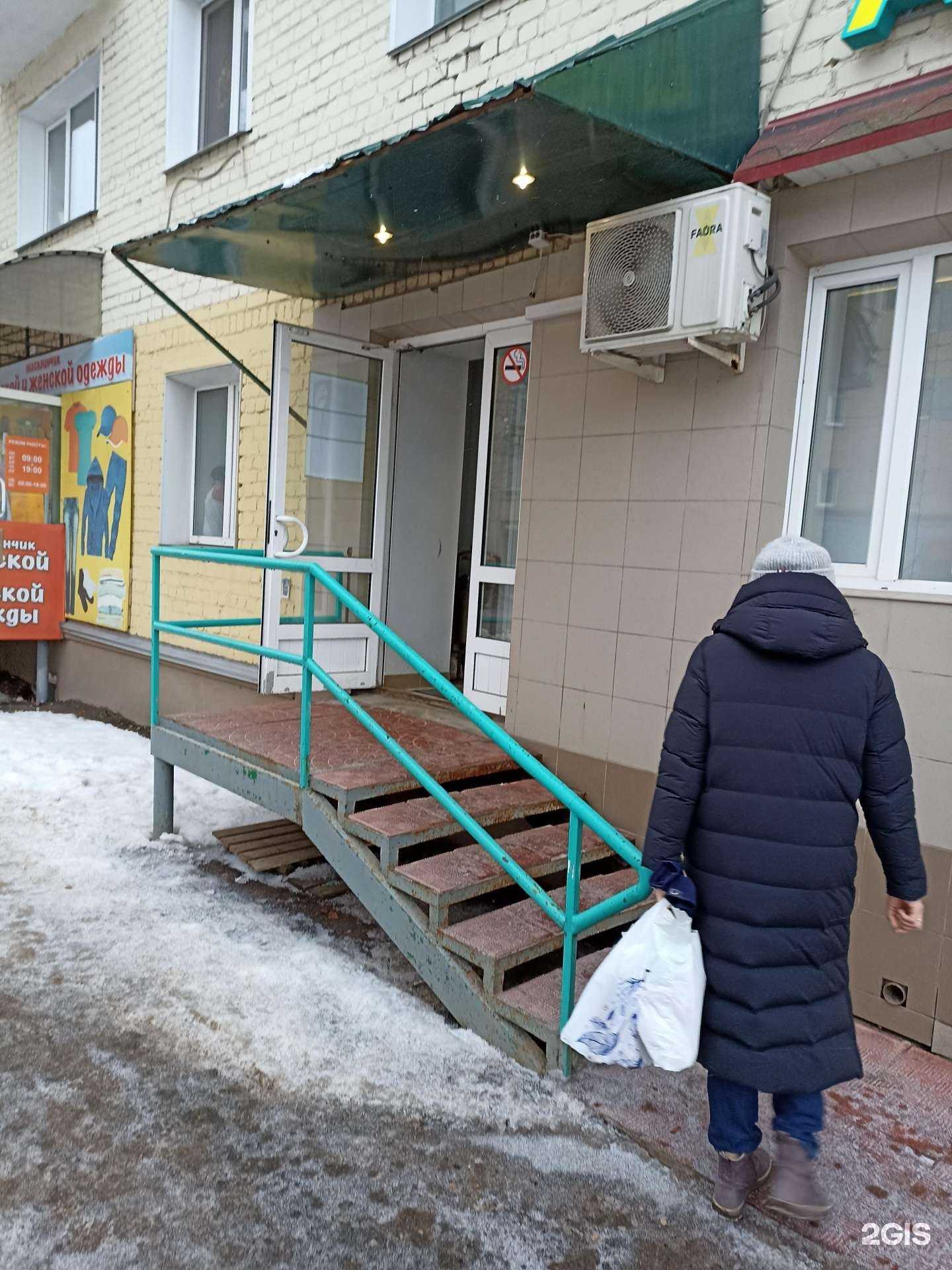 Отзывы на компанию Планета здоровья в Кирове c фото