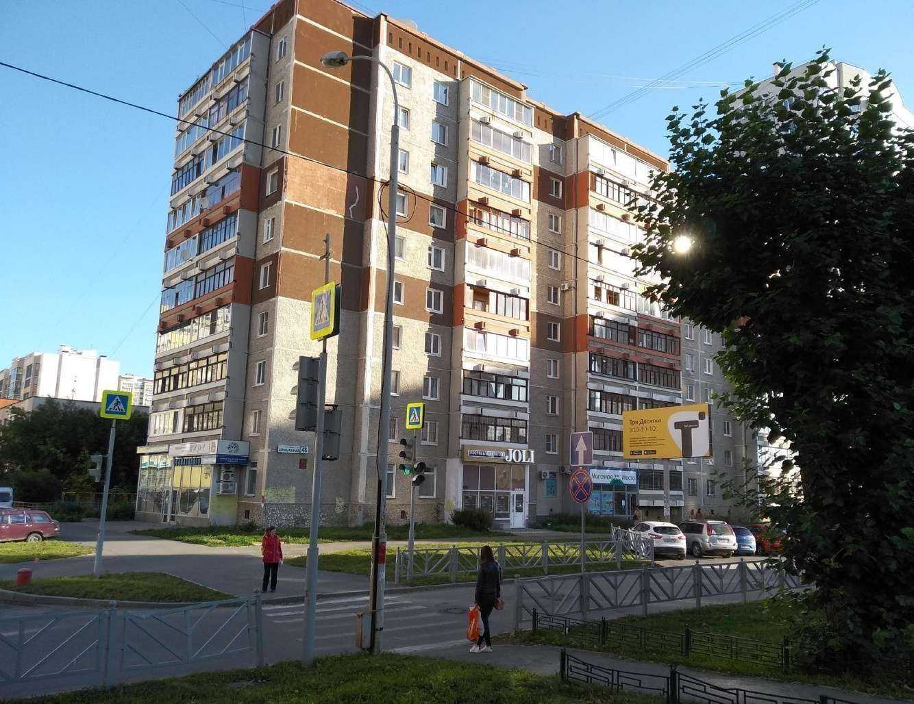 Отзывы на компанию Подологический кабинет в Екатеринбурге c фото - фотография 2 из 2