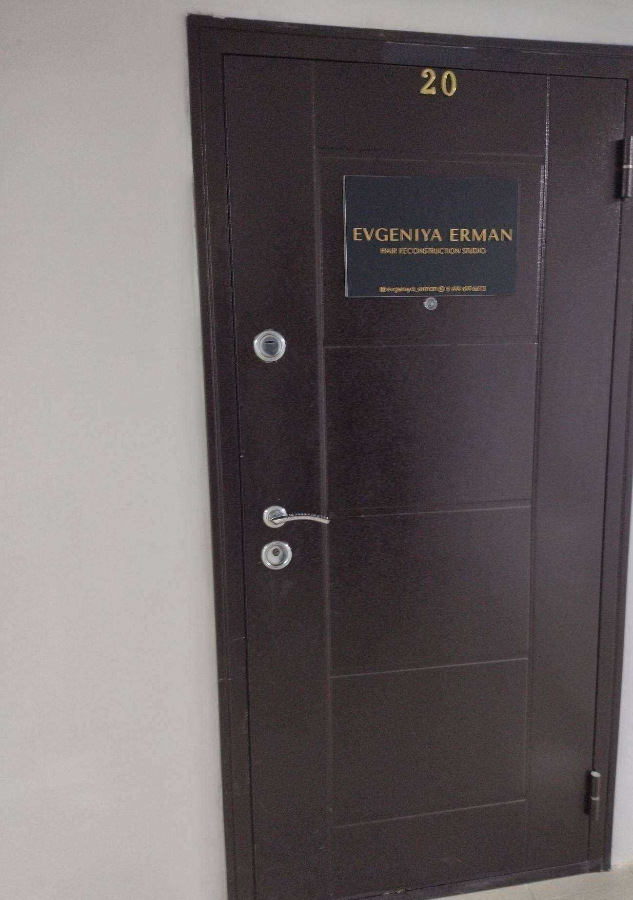 Отзывы на компанию Erman в Томске c фото