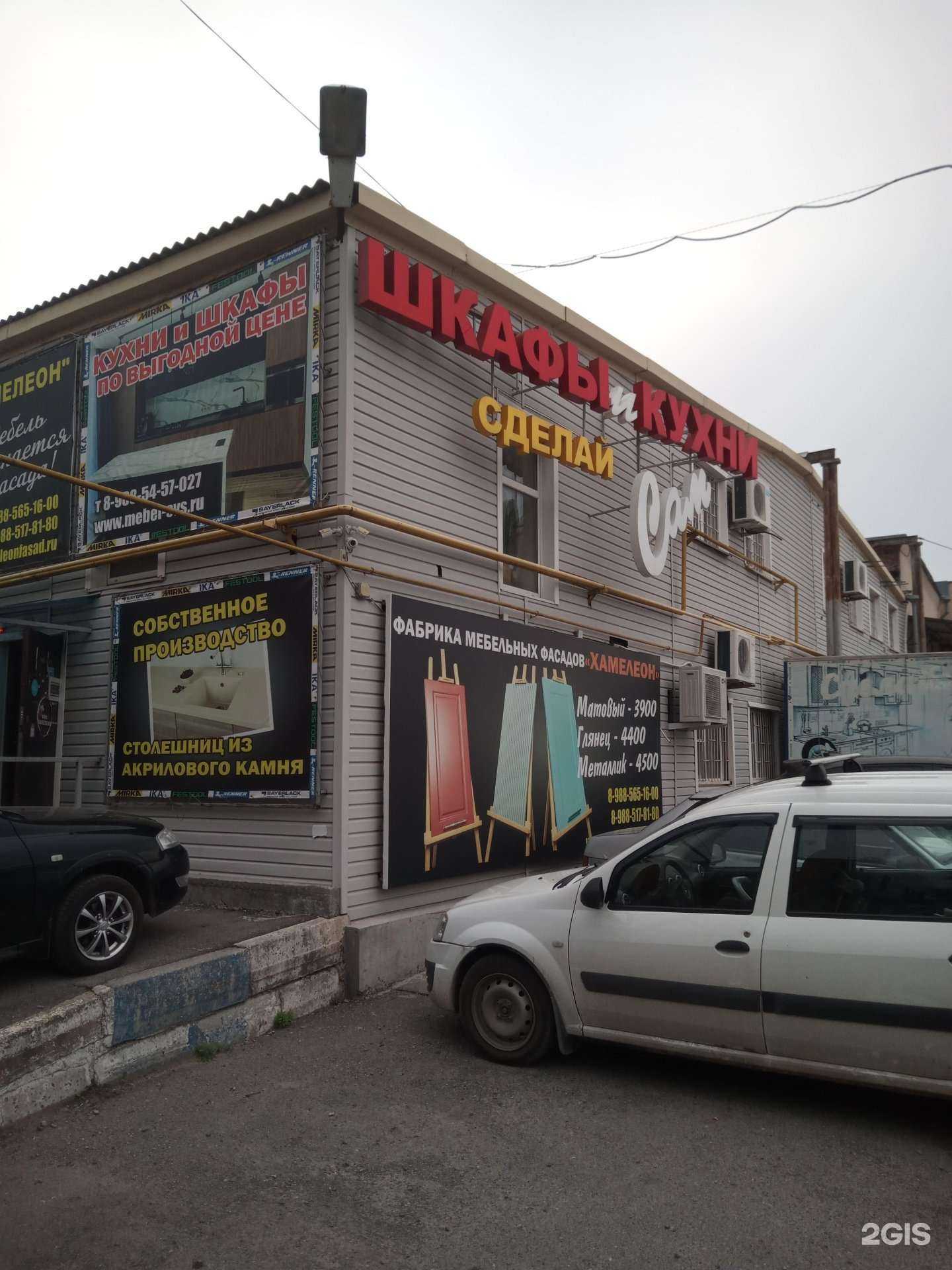 Отзывы на компанию Мебель-Ol в Ростове-на-Дону c фото