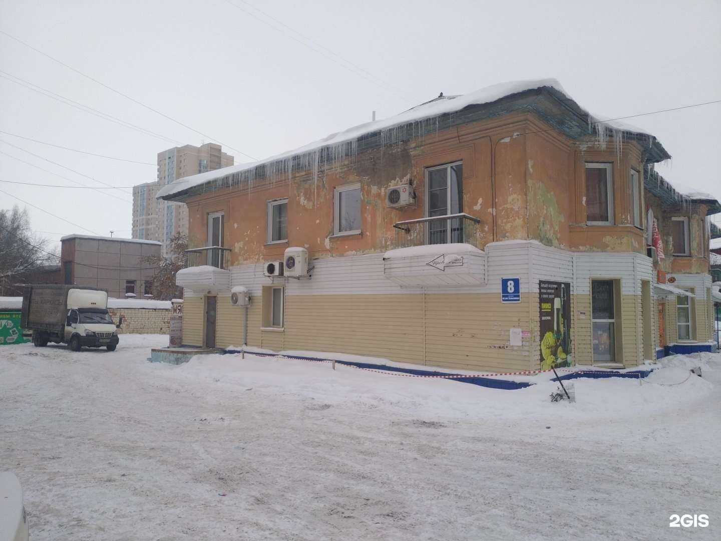 Отзывы на компанию Пекарня в Новосибирске c фото - фотография 2 из 2