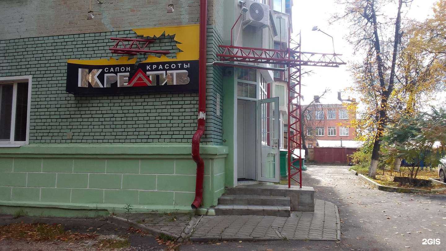 Отзывы на компанию Креатив в г. Брянск c фото