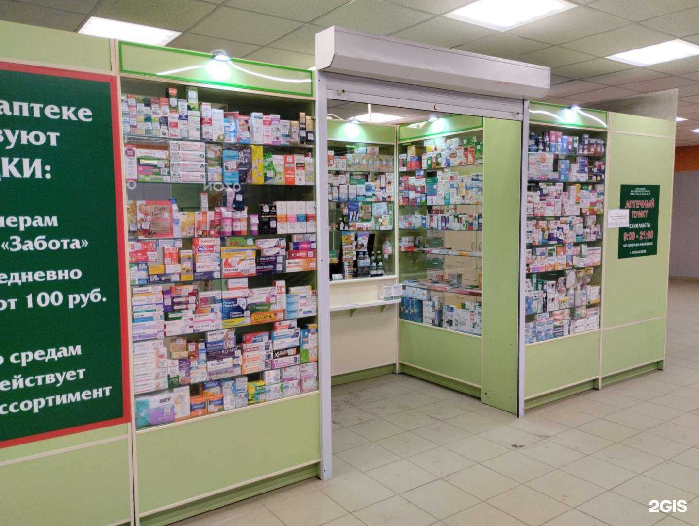 Отзывы на компанию Альпас в Туле c фото